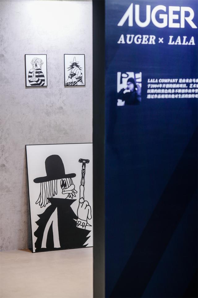 自在非凡,獨自‘凈’彩:AUGER理容工具品牌新品盛典炫酷啟程 自在非凡,獨自‘凈’彩:AUGER理容工具品牌新品盛典炫酷啟程