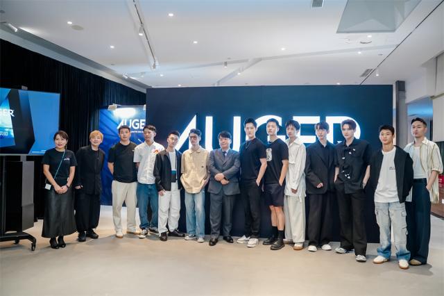 自在非凡,獨自‘凈’彩:AUGER理容工具品牌新品盛典炫酷啟程 自在非凡,獨自‘凈’彩:AUGER理容工具品牌新品盛典炫酷啟程