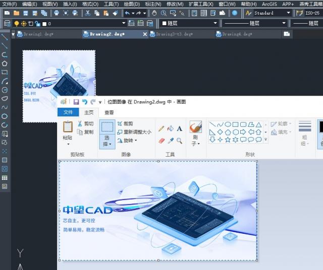 ͨ^CADDƬ벢浽D