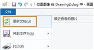 ͨ^CADDƬ벢浽D