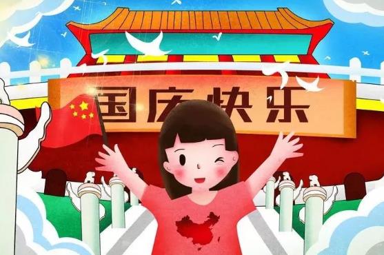 2021年國(guó)慶節(jié)疫情能控制嗎?2021年國(guó)慶出游要注意什么?