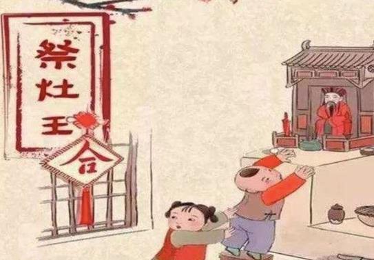 2022年臘月二十三能修墓嗎?臘月二十三走親戚好嗎