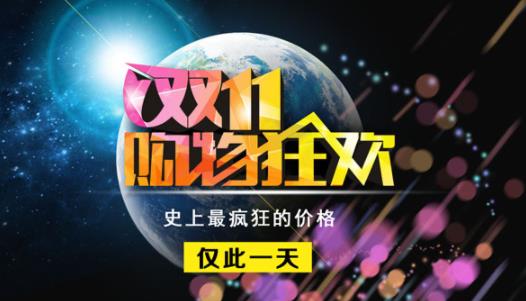 淘寶雙11喵糖總動員腳本下載怎么用 2021淘寶雙11喵糖總動員怎么踢人