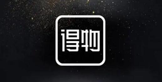 得物618能便宜多少 2022得物618活動力度大嗎