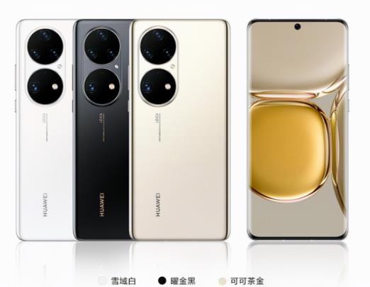 華為P50系列外觀怎么樣 單挖孔三款配色極具辨識度