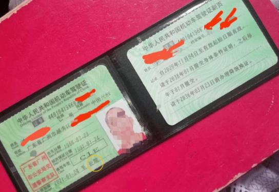 電子駕駛證可以處理交通事故嗎?電子駕駛證可以在窗口消分嗎?