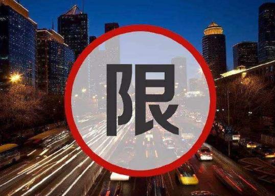 辦了進京證的車輛進京受時間限制嗎?去六環外要辦進京證嗎