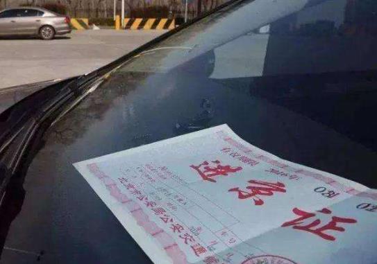 辦了進京證的車輛進京受時間限制嗎?去六環外要辦進京證嗎