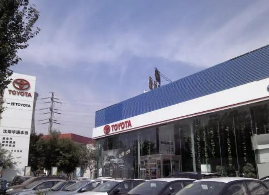 4s店貸款買車對征信要求高嗎?4s店貸款利息比合同高了可以退定金嗎