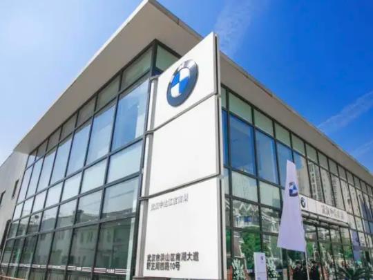 4s店貸款買車對征信要求高嗎?4s店貸款利息比合同高了可以退定金嗎