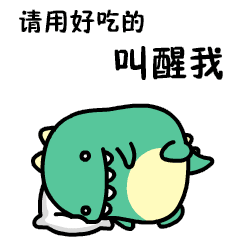 吃貨是什么意思?吃貨的等級(jí)頭銜 關(guān)于吃貨的朋友圈說(shuō)說(shuō)