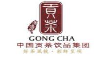 十大貢茶品牌排名,三品三貢茶、太客貢茶受到消費者青睞