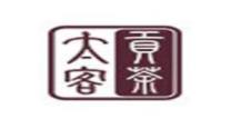 十大貢茶品牌排名,三品三貢茶、太客貢茶受到消費者青睞