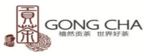 十大貢茶品牌排名,三品三貢茶、太客貢茶受到消費者青睞